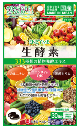 japán minami karcsúsító enzim