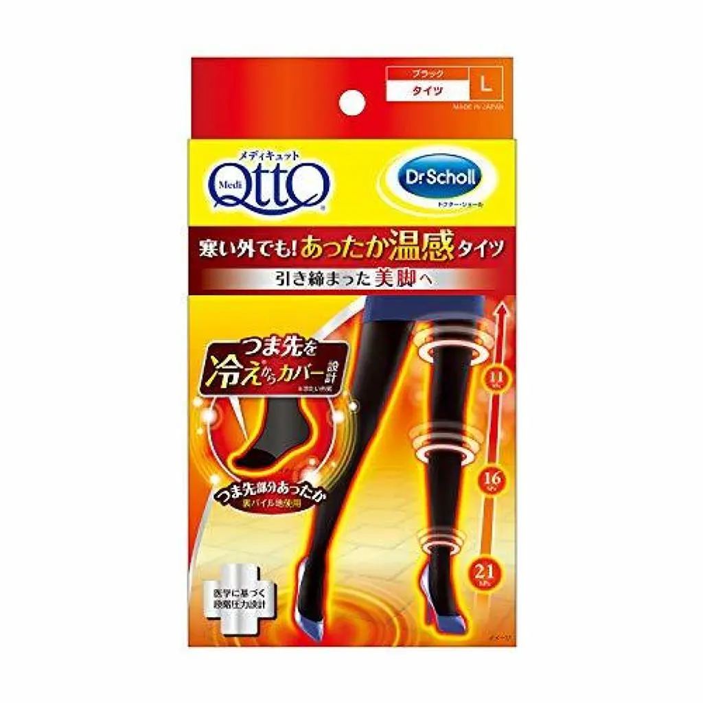 Dr SCHOLLS Mediqtto — compression tights with thermal effect