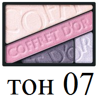 Kanebo Coffret D'or Aura Beauty eyes Тени для глаз, тон 07 Kanebo Coffret D'or Aura Beauty eyes Тени для глаз, тон 07