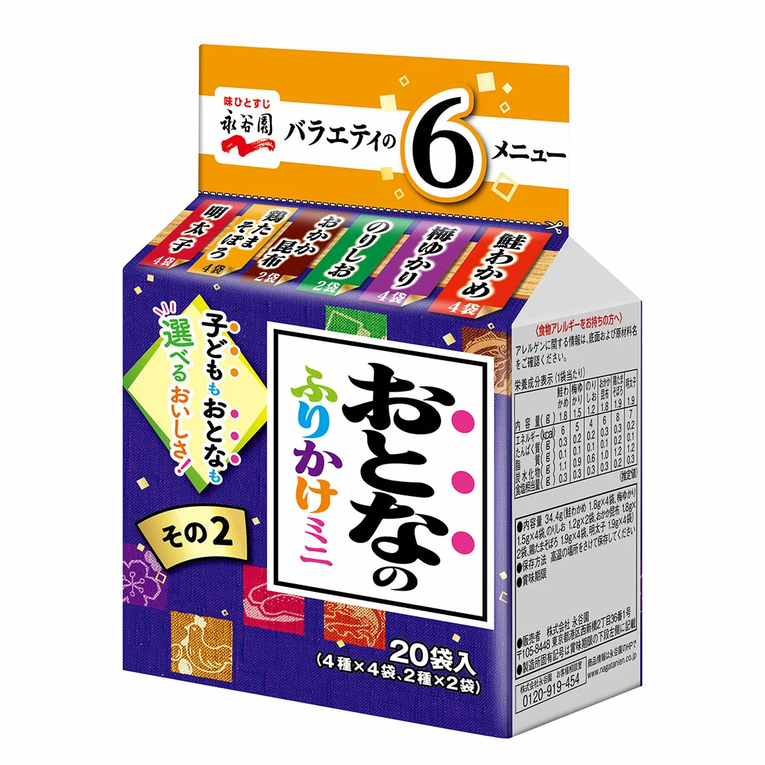NAGATANIEN Otona no Furikake Mini Rice seasoning furikake, assorted 6 flavors
