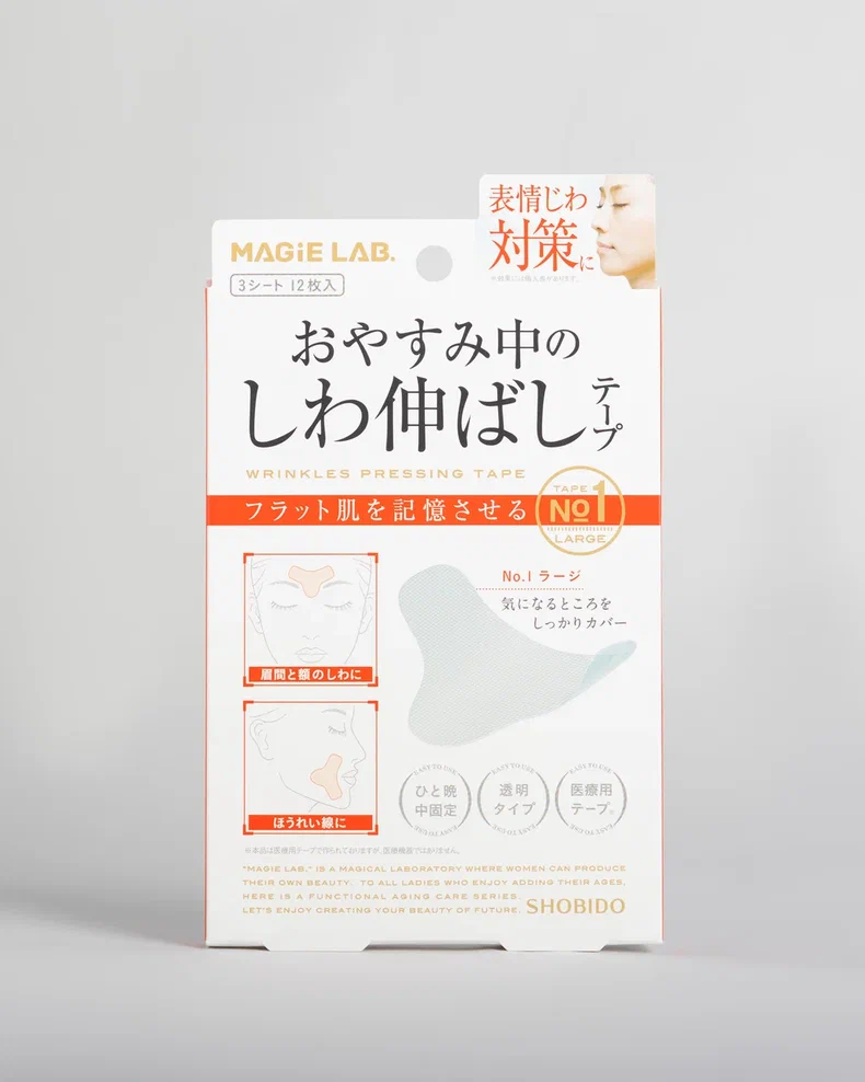 MAGiE LAB Wrinkles Pressing Tape №1 Тейпы от глубоких морщин на лбу и возле рта - фото
