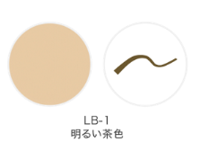 KANEBO Media W Eyebrow pencil & powder Sponge eyebrow pencil, 0,6g, tone LB-1 KANEBO Media W Eyebrow pencil & powder Sponge eyebrow pencil, 0,6g, tone LB-1