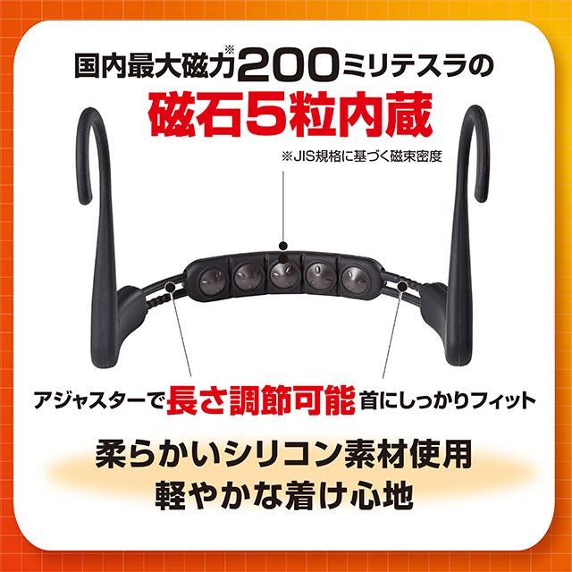 Купить Pip Elekiban Neckband Магнитное ожерелье для шеи на 36best.com — фото Pip Elekiban Neckband Магнитное ожерелье для шеи - фото