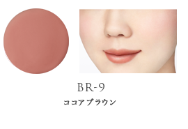 Kose Visee Lip&Cheek Cream Крем для губ и щек, 5,5гр, тон BR-9