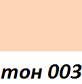 Addiction Glow Powder Foundation Pure Пудра, 8гр, тон 03 Addiction Glow Powder Foundation Pure Пудра, 8гр, тон 03