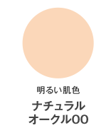 DHC Q10 Clear Powdery Foundation Set Увлажняющая пудра-основа под макияж, 10гр, тон 00 DHC Q10 Clear Powdery Foundation Set Увлажняющая пудра-основа под макияж, 10гр, тон 00