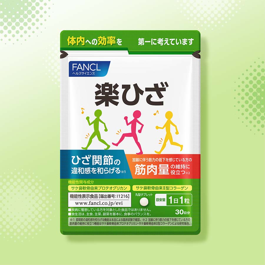 Japanese Vitamins - Buy Japanese Vitamins Online | 36Best Kawai Fancl Healthy knees, 1 month