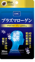 DHC Plasma Logen Интеллектуальный продукт для здоровой старости, 30 штук на 1 месяц купить из Японии по выгодной цене: DHC | Интернет-магазин 36Best Kawai