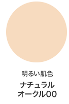 DHC F1 Mineral Powdery Foundation Pure Color Mineral Foundation Face Powder with SPF30 PA ++, 9g, Tone 00 DHC F1 Mineral Powdery Foundation Pure Color Mineral Foundation Face Powder with SPF30 PA ++, 9g, Tone 00