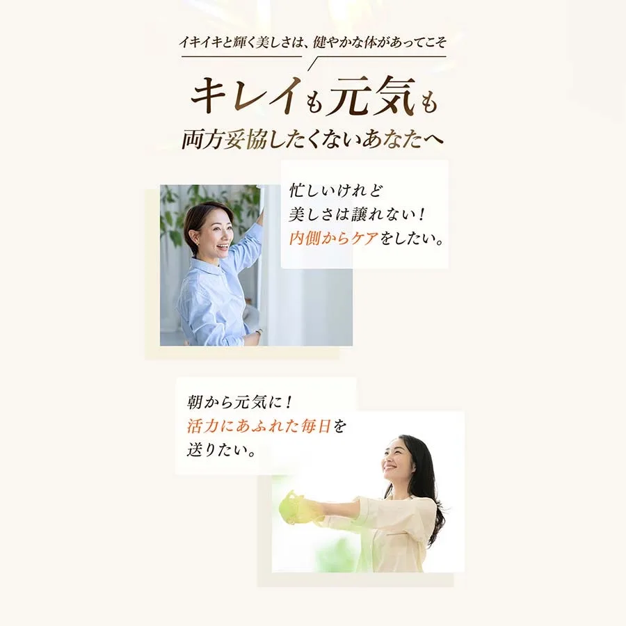 FANCL High Grade Vitamin Anti-aging vitamin complex, 1 month