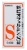 Biofermin S / Bioperin S, 540 PCs Biofermin S / Bioperin S, 540 PCs