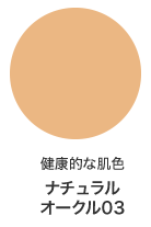 DHC F1 Mineral Powdery Foundation Pure Color Mineral Foundation Face Powder with SPF30 PA ++, 9g, Tone 03 DHC F1 Mineral Powdery Foundation Pure Color Mineral Foundation Face Powder with SPF30 PA ++, 9g, Tone 03