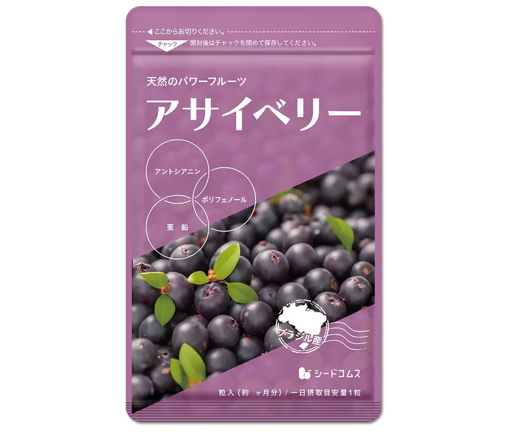 Seedcoms Acai Berry Ягоды Асаи - фото