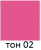 RMK Irresistible Lips Bright lipstick 3,4 g, tone 02 RMK Irresistible Lips Bright lipstick 3,4 g, tone 02