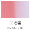 Suqqu Pure Color Blush Румяна, тон 06 Suqqu Pure Color Blush Румяна, тон 06