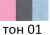 RMK Color Performance Eyes Тени для век тон 01 RMK Color Performance Eyes Тени для век тон 01
