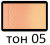 Suqqu Blush Pure Color Blush, tone 05 Suqqu Blush Pure Color Blush, tone 05
