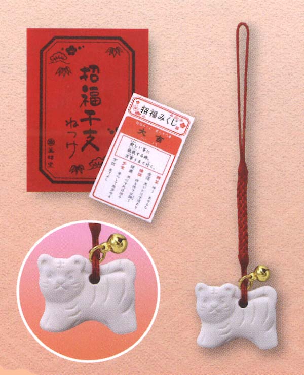 Keychain Tiger - a symbol of 2022