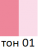 CEZANNE Cheek&Highlight Blush tone 01 CEZANNE Cheek&Highlight Blush tone 01