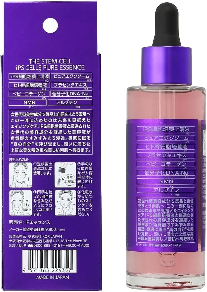 THE STEM CELL IPS Cell Culture Serum  with cellular supernatant, 55 ml