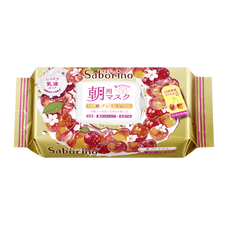 Saborino Экспресс маска для лица тканевая утренняя увлажняющая "Успей за 60 секунд", 28 шт - фото