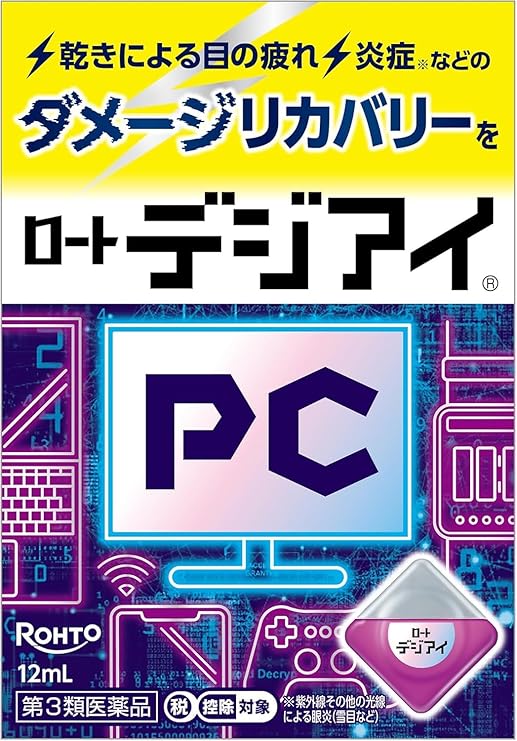 Rohto PC - Soft drops for active computer users, 12ml