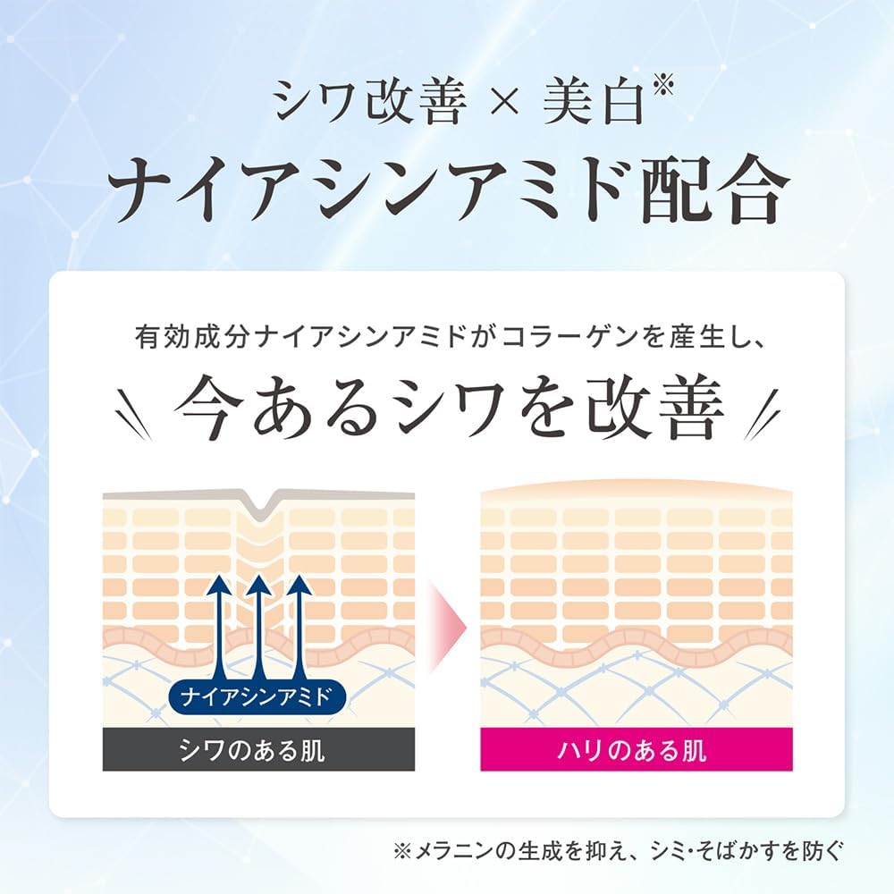 Japanese Skincare - Buy Homeo Beau Wrinkle Essence Brightening essence with niacinamide against wrinkles and pigmentation, 27 ml Online from Japan | 36Best Kawai Homeo Beau Wrinkle Essence Brightening essence with niacinamide against wrinkles and pigmentation, 27 ml