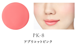Kose Visee Lip&Cheek Cream Крем для губ и щек, 5,5гр, тон PK-8