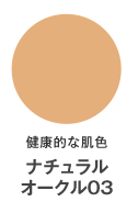 DHC Q10 Powdery Foundation Set Clear Hydrating powder Foundation, 10g, tone 03 DHC Q10 Powdery Foundation Set Clear Hydrating powder Foundation, 10g, tone 03