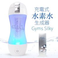 Gyms Silky hydrogen water generator HWP-33SL Hydrogen 