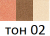 RMK Color Performance Eyes Тени для век тон 02 RMK Color Performance Eyes Тени для век тон 02