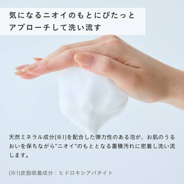 I'm La Floria Delicate Forming Wash Odor foam in sensitive areas, 90 ml