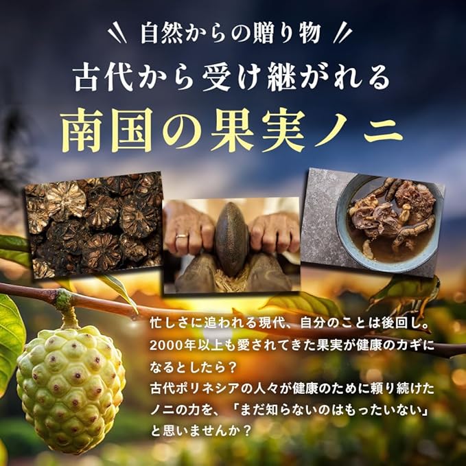 Seedcoms Noni capsule Noni extract