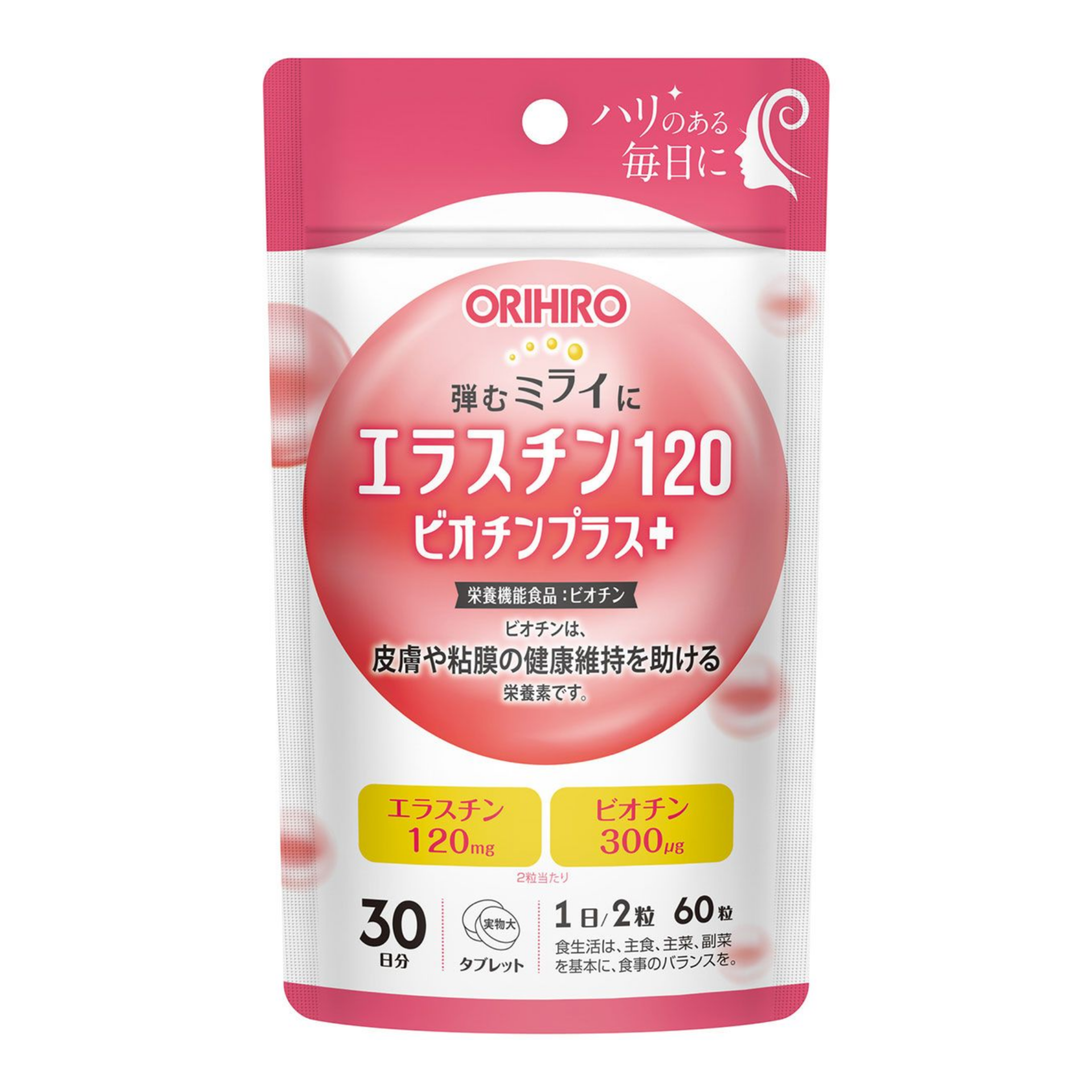 ORIHIRO Elastin+Biotin Plus Эластин и биотин для женской красоты и здоровья, на 1 месяц - фото