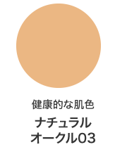 DHC Mineral Watery Foundation Pure Color Mineral Foundation for Water Based Makeup with SPF22 · PA ++, 30g, Tone 03 DHC Mineral Watery Foundation Pure Color Mineral Foundation for Water Based Makeup with SPF22 · PA ++, 30g, Tone 03