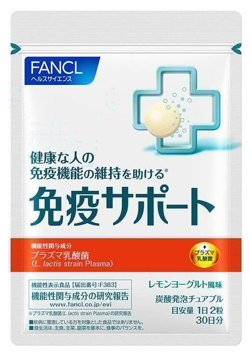 FANCL Immune Support Chewable Tablets, 30 days