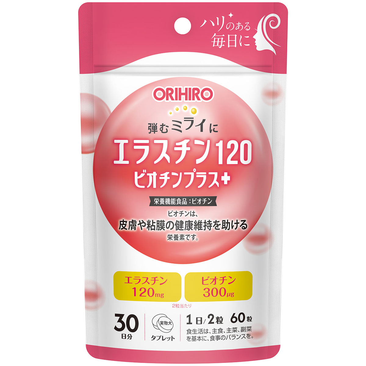 Japanese Vitamins - Buy Japanese Vitamins Online | 36Best Kawai ORIHIRO Elastin+Biotin Plus Elastin and biotin for women's beauty and health, for 1 month