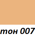 Addiction Glow Powder Foundation Pure Пудра, 8гр, тон 07 Addiction Glow Powder Foundation Pure Пудра, 8гр, тон 07
