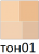 THREE Correcting Concealer Palette the concealers, tone 01 THREE Correcting Concealer Palette the concealers, tone 01