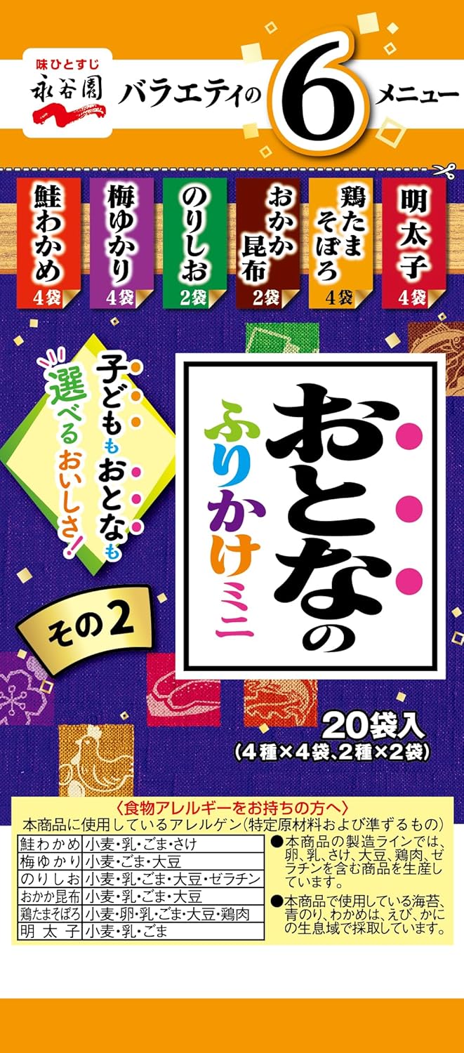 NAGATANIEN Otona no Furikake Mini Rice seasoning furikake, assorted 6 flavors