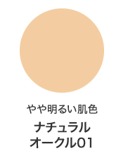 DHC Mineral Watery Foundation Pure Color Mineral Foundation for Water Based Makeup with SPF22 · PA ++, 30g, Tone 01 DHC Mineral Watery Foundation Pure Color Mineral Foundation for Water Based Makeup with SPF22 · PA ++, 30g, Tone 01