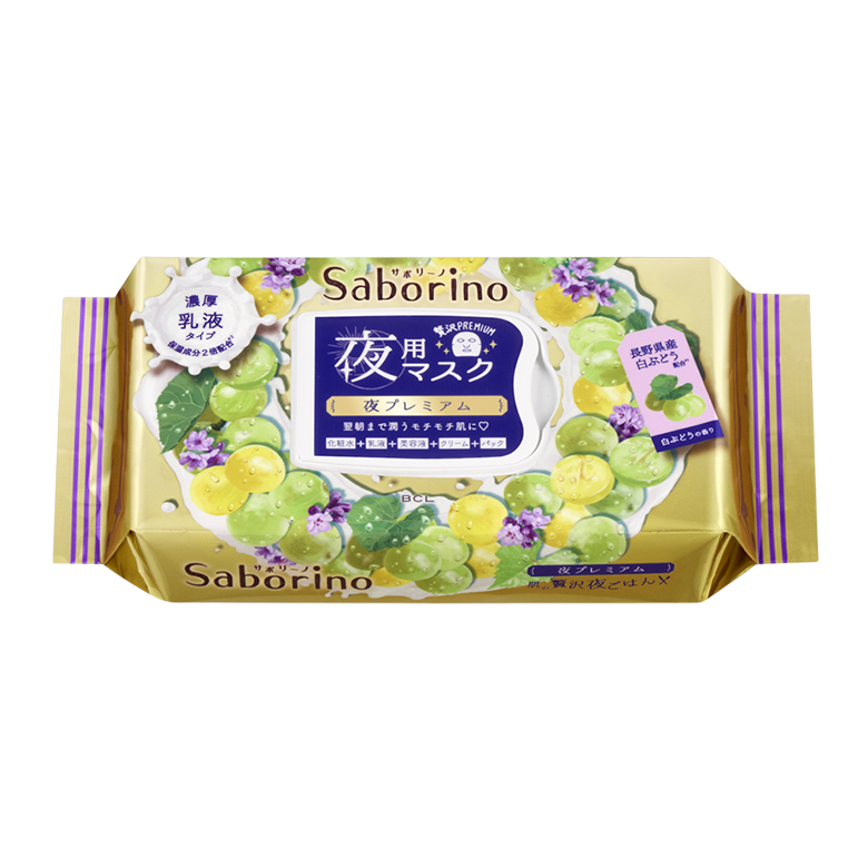 Saborino Экспресс маска для лица тканевая вечерняя "Успей за 60 секунд", 28 шт - фото