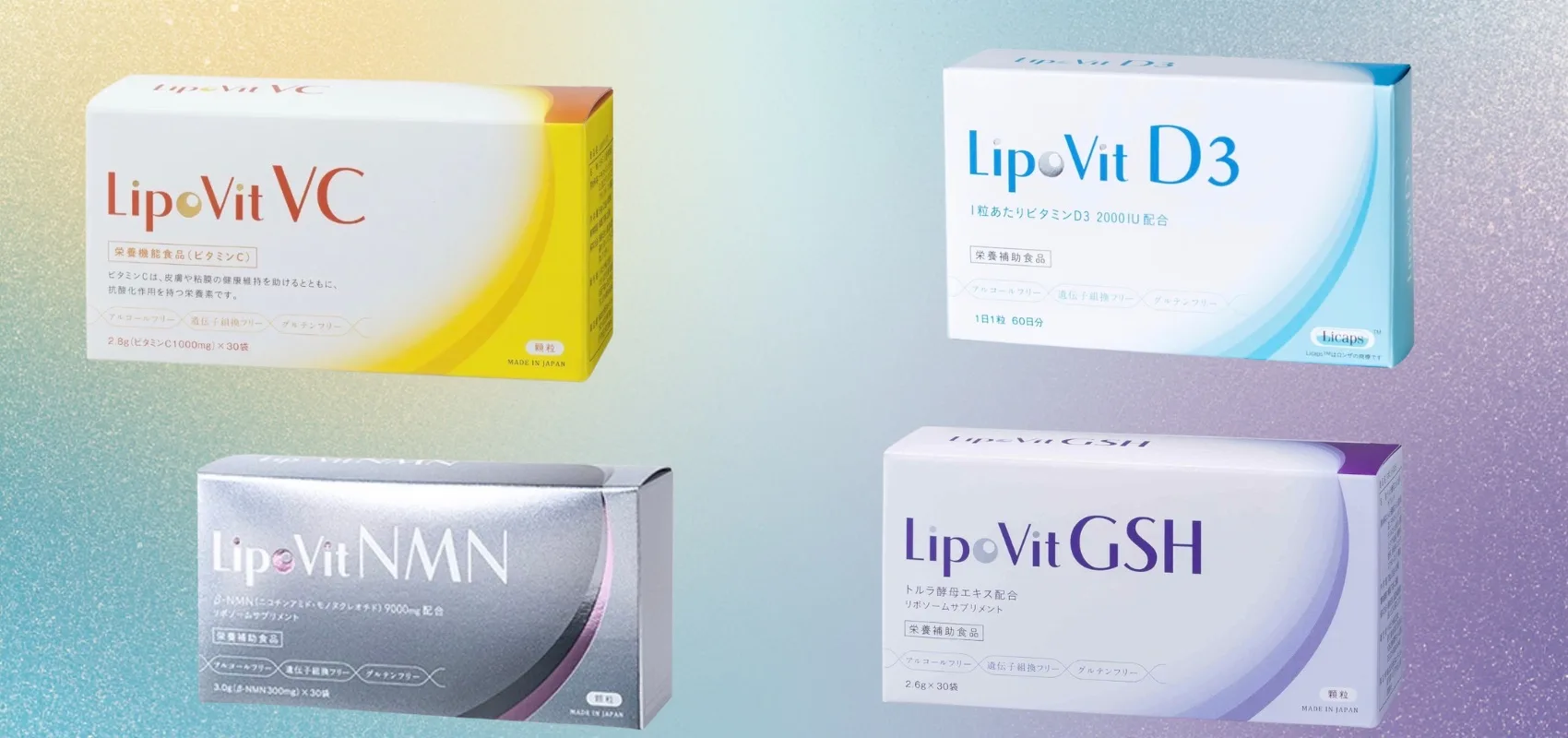 Открываем потенциал витаминов Lipovit: красота и энергия по-японски! Открываем потенциал витаминов Lipovit: красота и энергия по-японски!