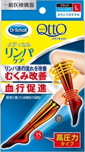 Dr SCHOLL Mediqtto Medical High Socks - buy online from Japan