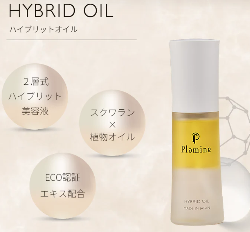 Plamine Hybrid Oil Двухфазная питательная сыворотка для лица, 30 мл - фото