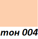 Addiction Glow Powder Foundation Pure Пудра, 8гр, тон 04 Addiction Glow Powder Foundation Pure Пудра, 8гр, тон 04