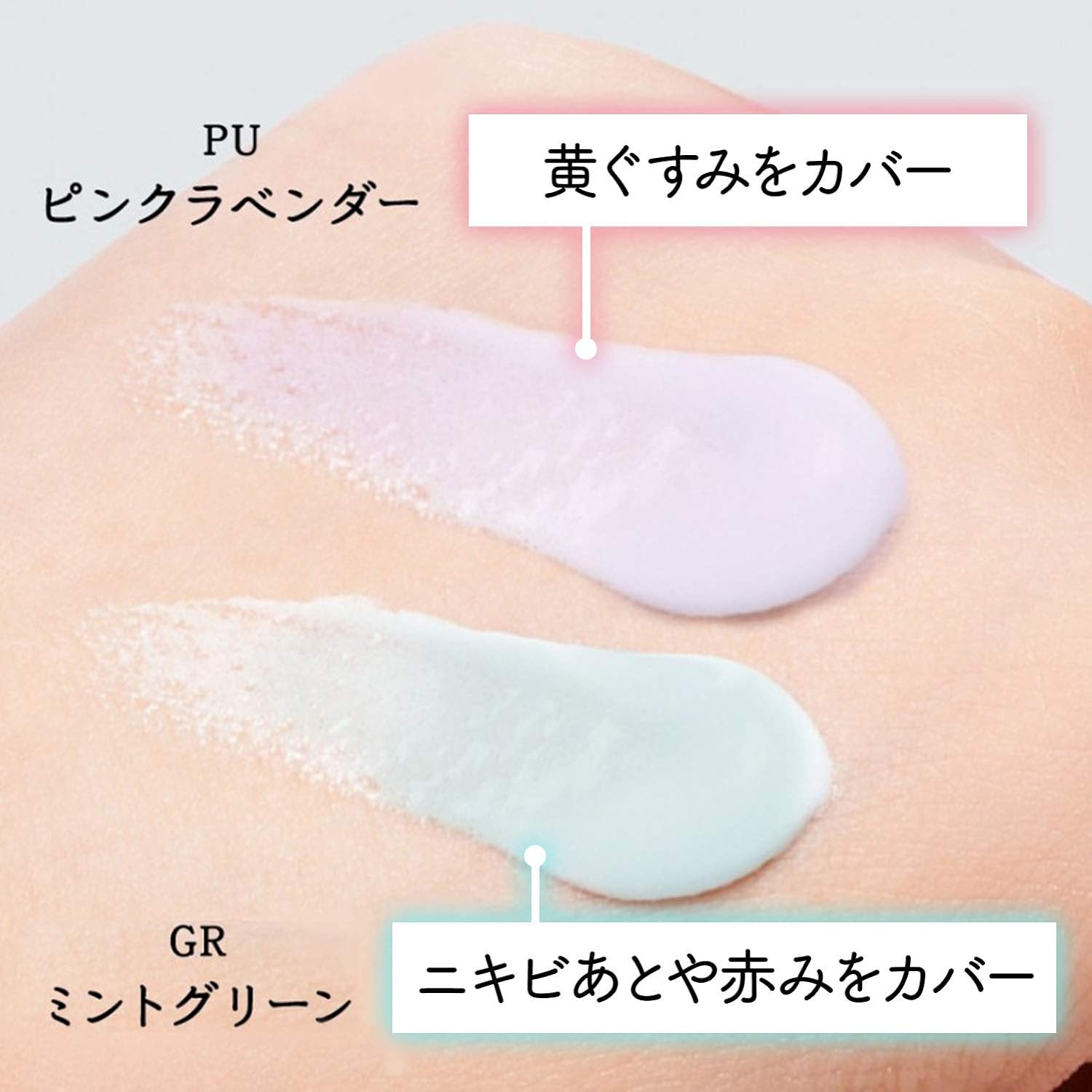 SHISEIDO MAJOLICA MAJORCA Milky Skin Mask Многофункциональная основа для макияжа, 45гр - фото
