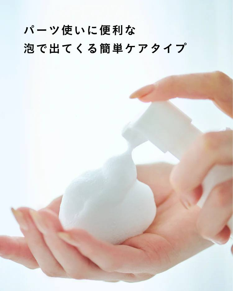 I'm La Floria Delicate Forming Wash Odor foam in sensitive areas, 90 ml