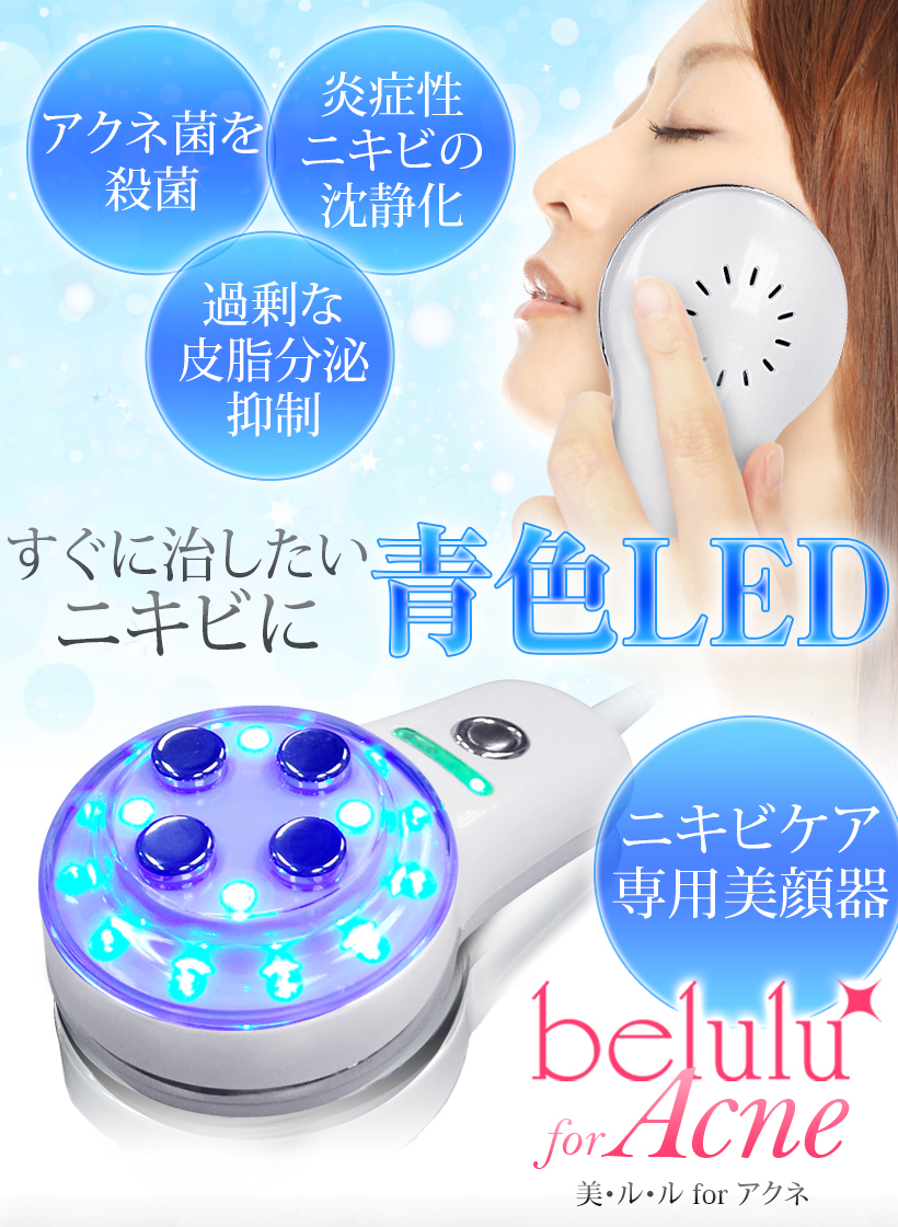 BELULU Relax-be EMS stimulation device for relaxing neck muscles - buy  online from Japan
