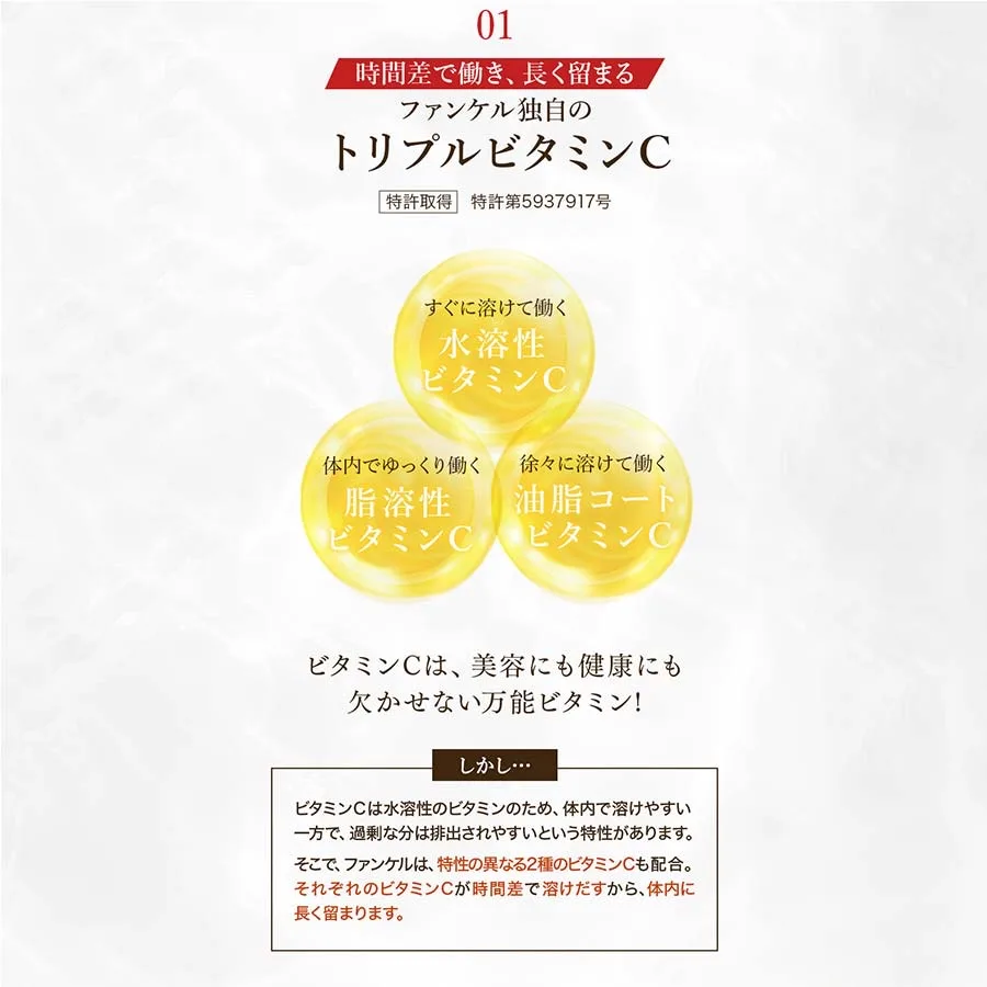 FANCL High Grade Vitamin Anti-aging vitamin complex, 1 month